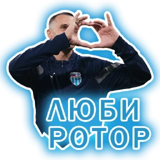 Sticker SC Rotor - 2