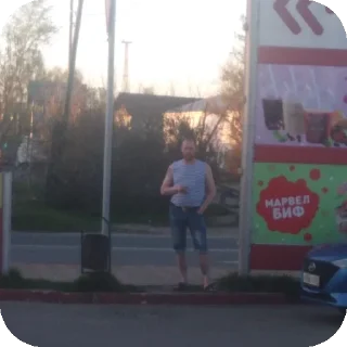 Sticker да мы нормальные @Stikerhi_bot - 3