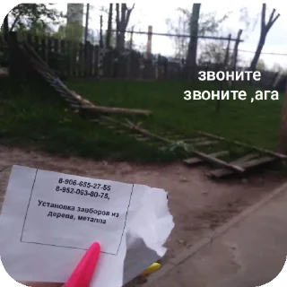 Sticker да мы нормальные @Stikerhi_bot - 1