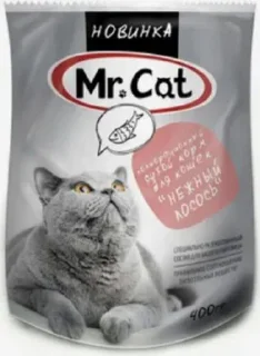 Стикер Что то на кошачьем Kats @Shrifty_textbot - 3