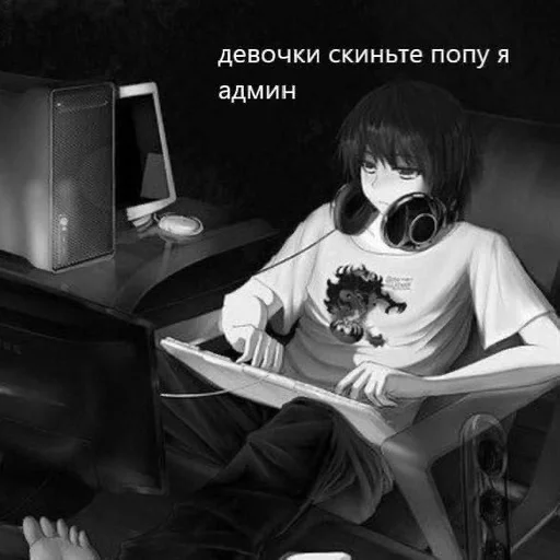 indoor text computer