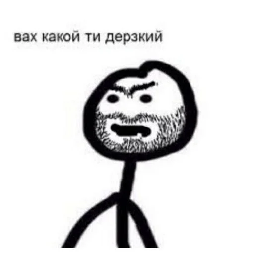 Чпук @Shrifty_textbot - 