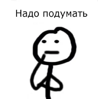 Стикер Чпук @Shrifty_textbot - 11