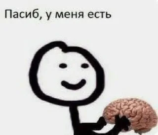 Стикер Чпук @Shrifty_textbot - 5