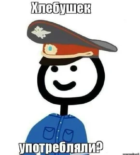 Стикер Чпук @Shrifty_textbot - 7