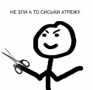 Стикер Чпук @Shrifty_textbot - 1