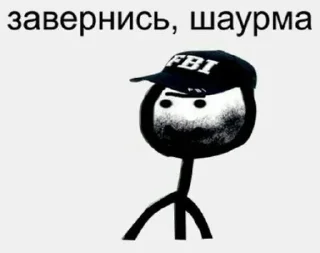 Стикер Чпук @Shrifty_textbot - 8