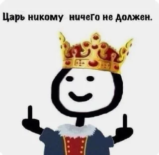 Стикер Чпук @Shrifty_textbot - 3