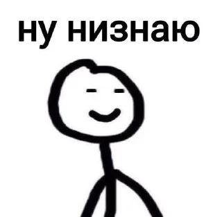 Стикер Чпук @Shrifty_textbot - 2