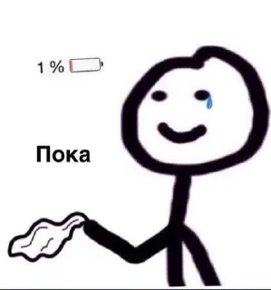 Стикер Чпук @Shrifty_textbot - 6