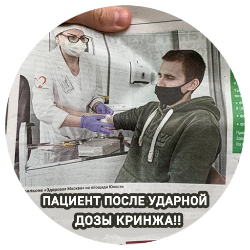 Sticker SD_FRENDO - 1