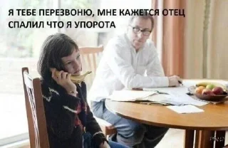 Стикер Грязь наркотики и криминал @Sticersi_bot - 1