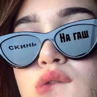 Стикер Грязь наркотики и криминал @Sticersi_bot - 9