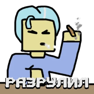 Стикер SEDRI - 5