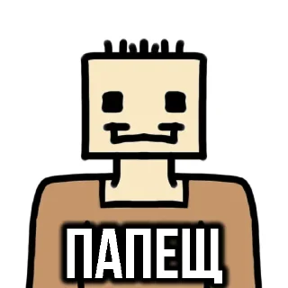 Стикер SEDRI - 7