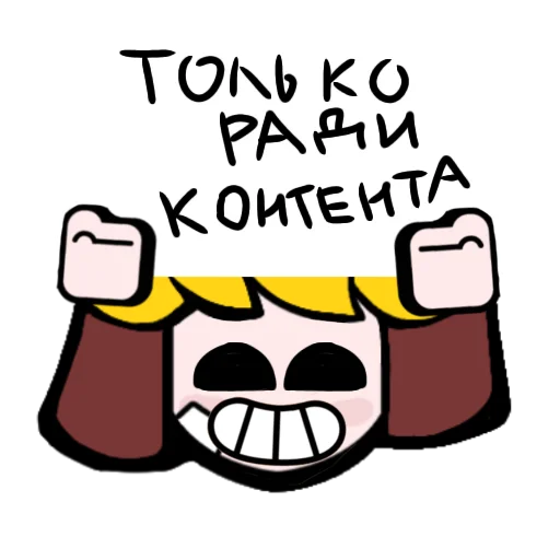 Sticker SenzzBrawl - 7