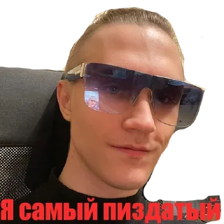 Sticker Серж - 8