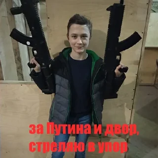 Sticker Серж - 3