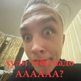 Sticker Серж - 10