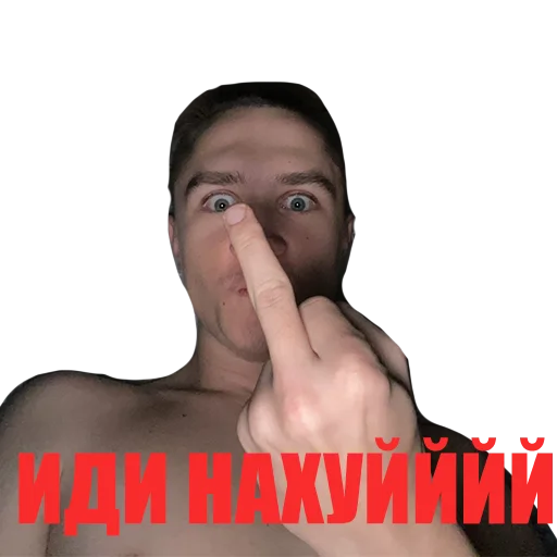 Sticker Серж - 11