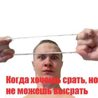 Sticker Серж - 2