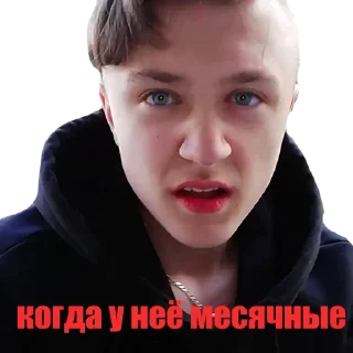 Sticker Серж - 9