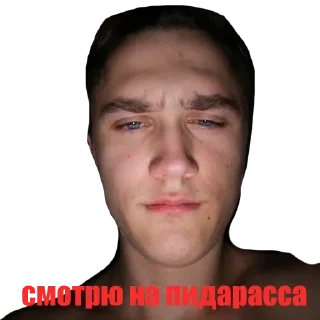 Sticker Серж - 5