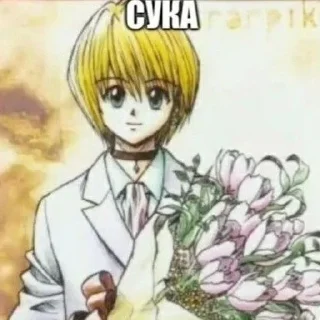 Стикер почему - 4