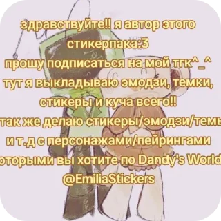 Sticker Котики @EmiliaStickers @Shrifty_textbot - 2