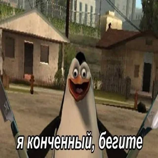 Sticker Ame gang @StikerProbot - 11