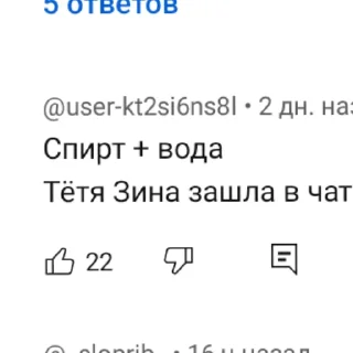 Стикер Хер тебе @Temyrobot - 5