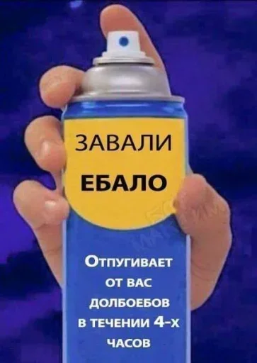 Sticker SFrwrUQfRHnaVlBy_by_stickers_stealer_bot - 1