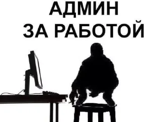 Стикер Больше стикеров 👉🏻 @stickertg4 - 5