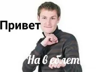 Стикер Больше стикеров 👉🏻 @stickertg4 - 9