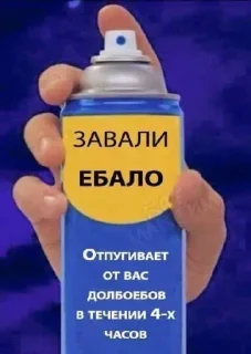 Стикер Больше стикеров 👉🏻 @stickertg4 - 10