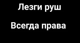 Стикер Сагърай Лезгияр🩶 @Shrifty_textbot - 11