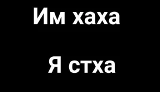 Стикер Сагърай Лезгияр🩶 @Shrifty_textbot - 0