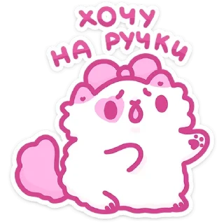 Sticker Больше стиков тут: @stikery4 - 5