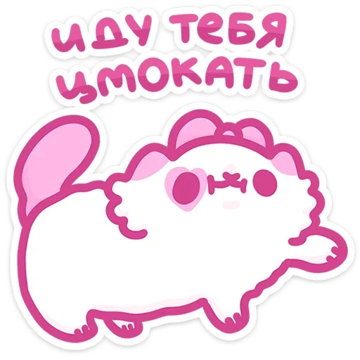 Sticker SGEIAFIUKD_by_stikeri_stikeri_bot - 1