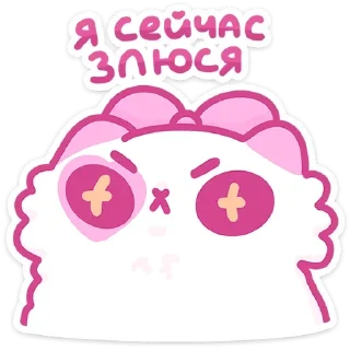 Sticker Больше стиков тут: @stikery4 - 6