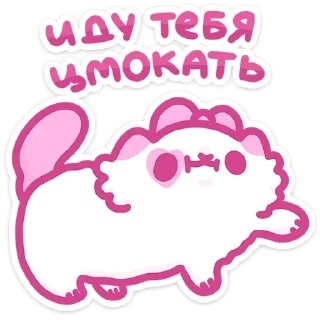 Sticker Больше стиков тут: @stikery4 - 11