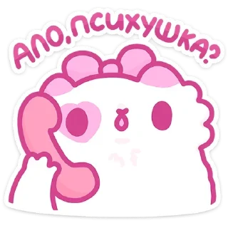 Sticker Больше стиков тут: @stikery4 - 8