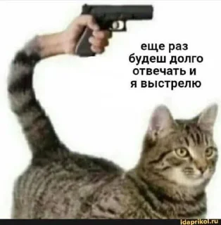 Стикер Разнос @creativ_textbot - 1