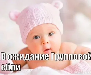 Sticker Стикеры тут: @stikeryv - 4