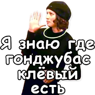 Стикер Стикеры тут: @stikeryv - 2