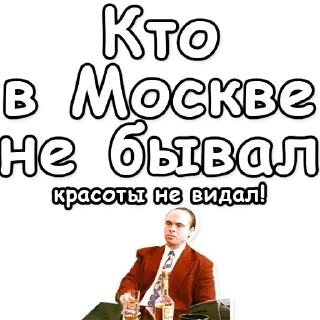 Стикер Стикеры тут: @stikeryv - 9