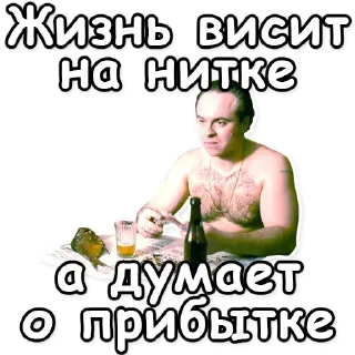 Стикер Стикеры тут: @stikeryv - 11