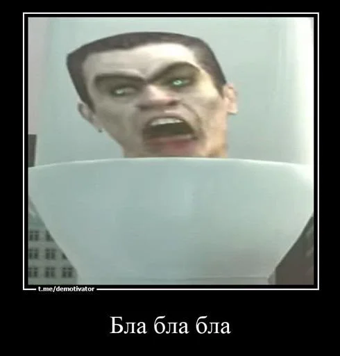 Skibidi toilet @Themki_robot - 