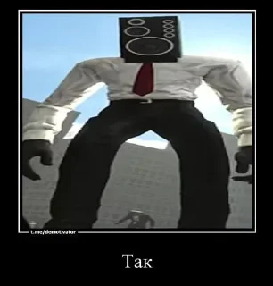 Sticker Skibidi toilet @Themki_robot - 10