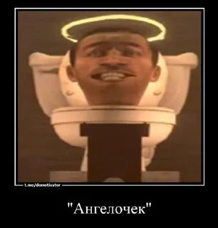 Sticker Skibidi toilet @Themki_robot - 5